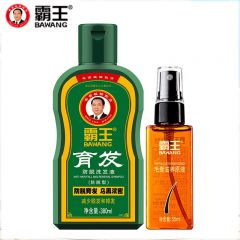 霸王 育发防脱洗发水380ml+原液55ml套装控油去屑洗发露男女通用洗头膏