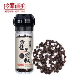 方家铺子  海盐黑胡椒70g 烤肉蘸料烧烤调料瓶装现磨黑胡椒
