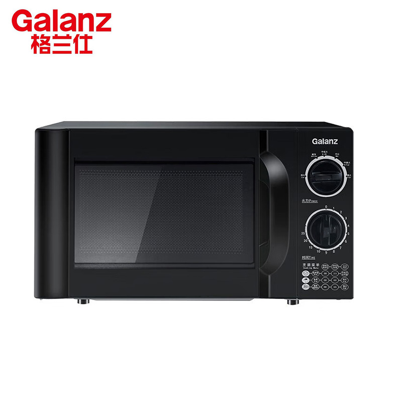 格兰仕（Galanz） D4B0-S2微波炉机械式旋钮20L大容量立体加热