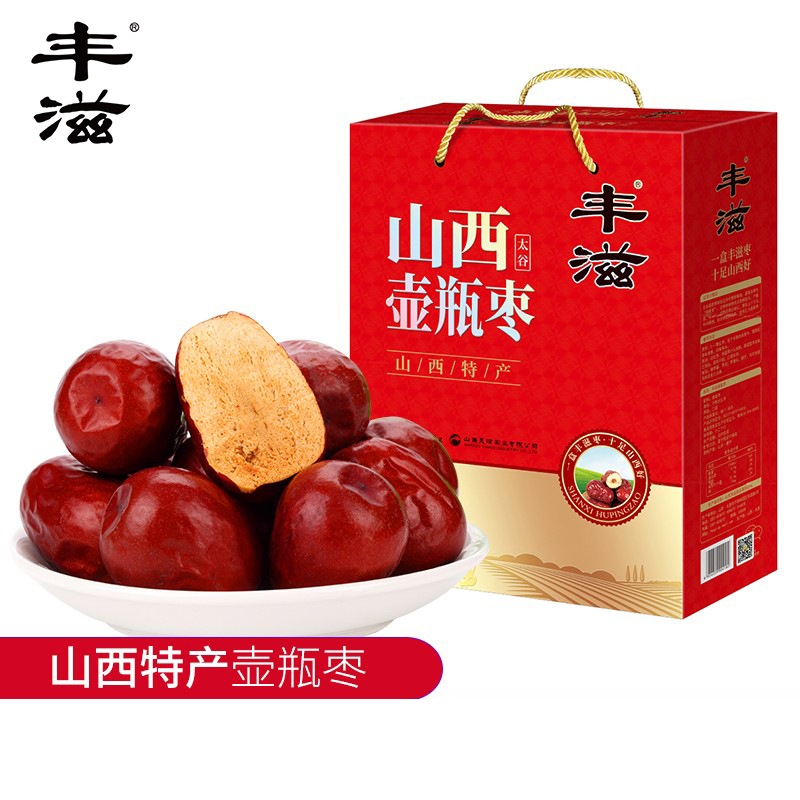 丰滋 壶瓶枣礼盒1.376kg 山西特产壶瓶枣礼盒红枣大枣办公室零食节日送礼 688g*2袋礼盒装