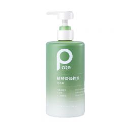 柏缇 植酵舒缓控油洗发水520ml 清爽去油止痒蓬松清洁男女氨基酸洗发露