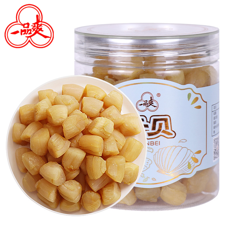 一品爽 干贝148g 淡干贝柱 小瑶柱贝扇贝肌 海鲜干货 海产品 扇贝柱