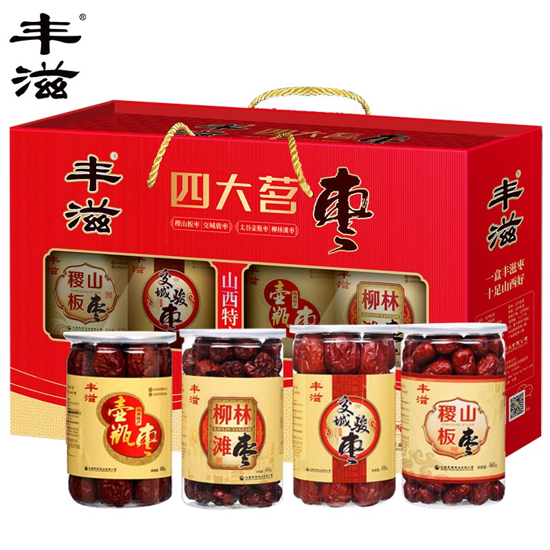 丰滋   山西特产四大茗枣 稷山板枣骏枣壶瓶枣滩枣1696g