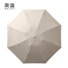 美度（MAYDU） M5201五折迷你胶囊伞太阳伞防晒防紫外线遮阳小巧便携两用晴雨伞八骨奶茶色