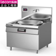 乐创（lecon） 商用电磁炉大功率电灶双头平面爆炒多眼大功率电磁灶 LC-J-APDC70D