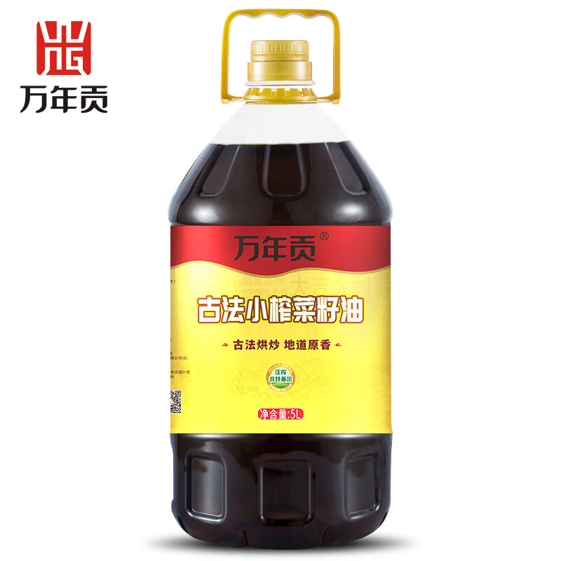 万年贡 物理压榨 古法压榨菜籽油5L