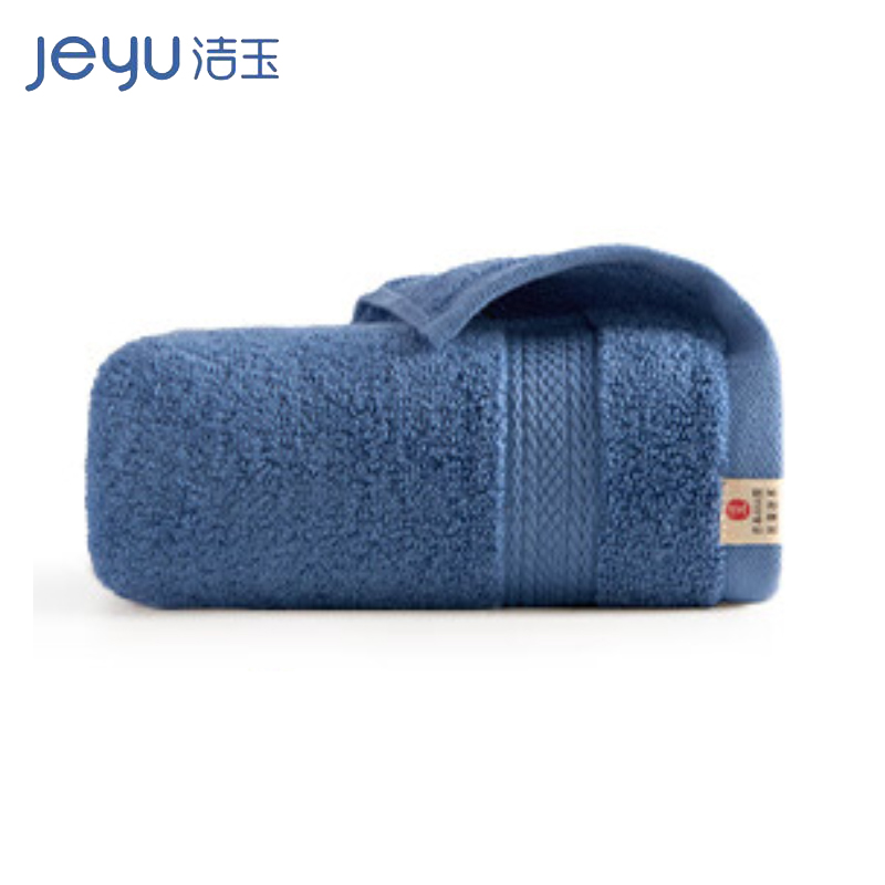 洁玉 纯棉AAA级抑菌臻萃毛巾A类母婴级加大加厚洗脸洗澡巾34cm*72cm