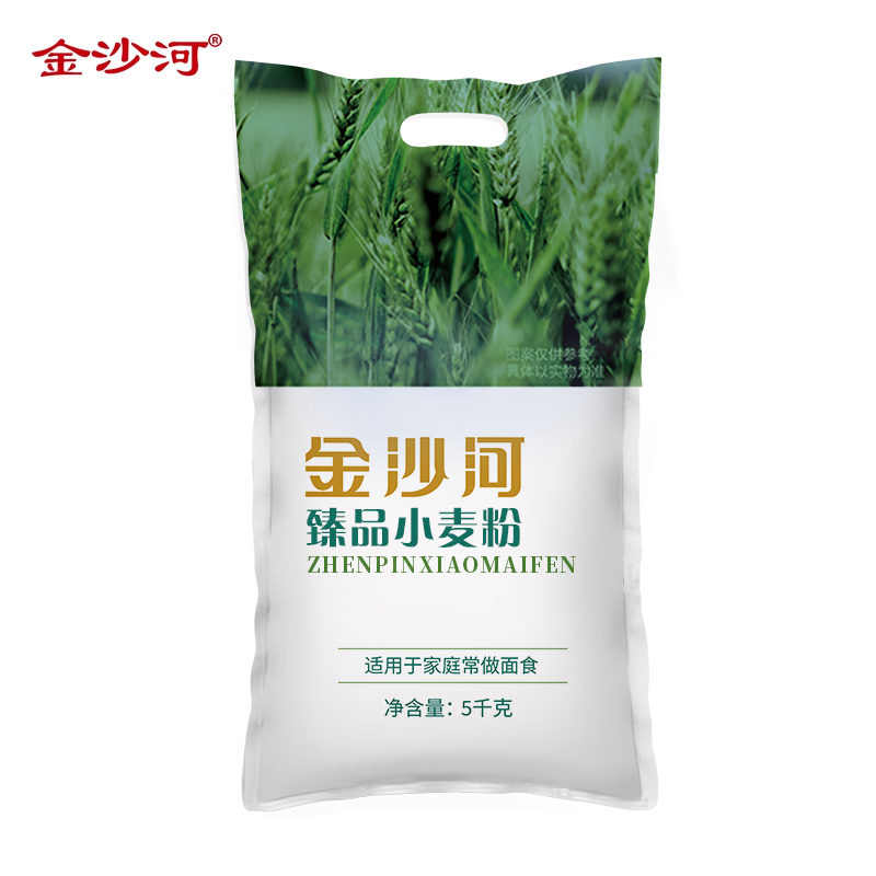 金沙河 臻品小麦粉5000g 10斤面粉 包子馒头多用小麦粉