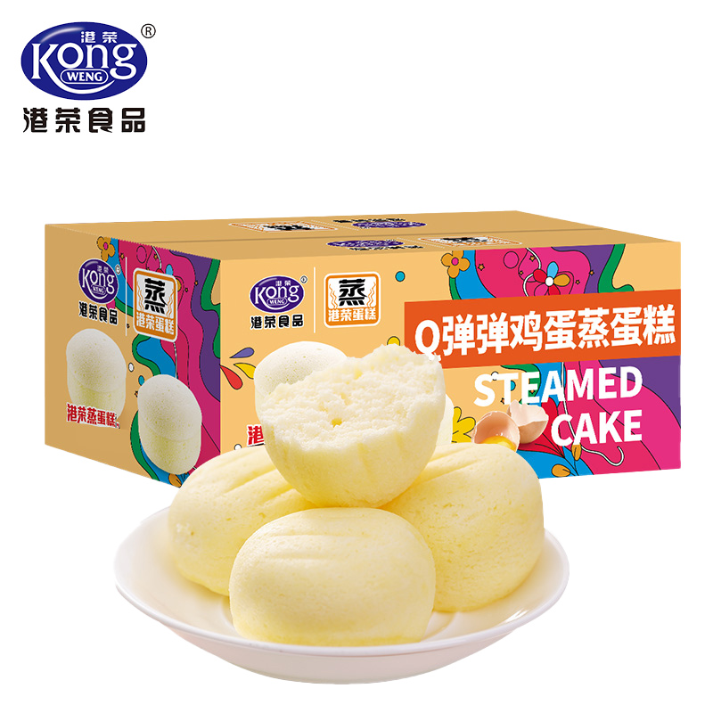 港荣（KONG WENG） 营养健康早餐食品小面包整箱办公室休闲食品孕妇 蒸蛋糕鸡蛋原味480g 整箱
