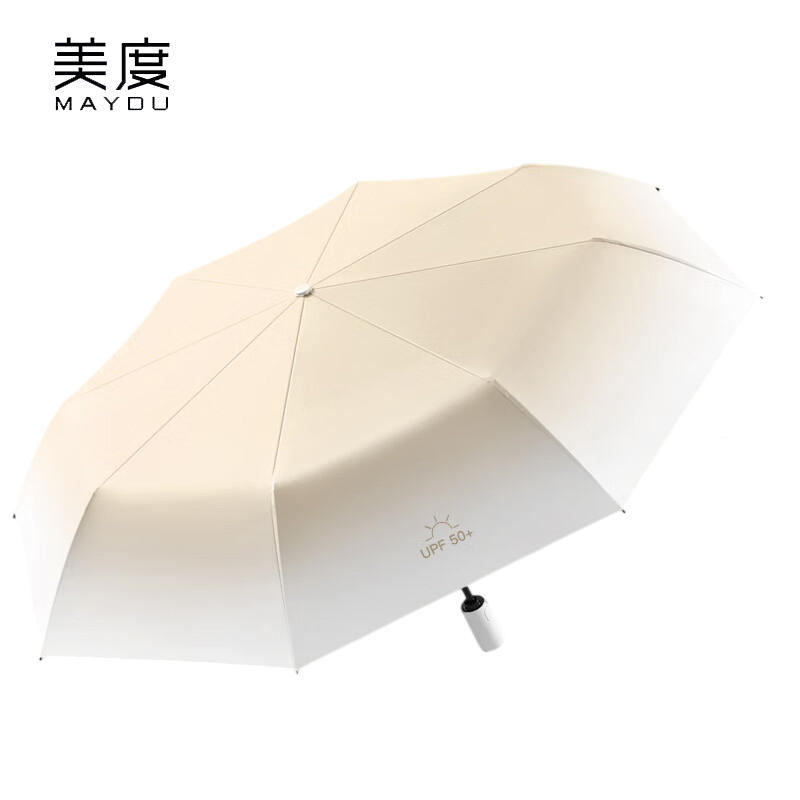 美度（MAYDU） M3037全自动三折雨伞遮阳伞女防晒防紫外线折叠晴雨伞自动渐变8骨奶咖色