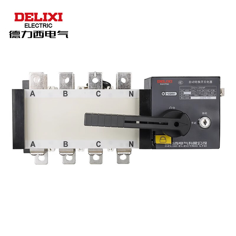 德力西电气（DELIXI ELECTRIC） 双电源自动转换开关 CDQ1s-250/4p 250A