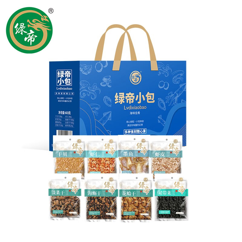 绿帝 海味佳肴礼盒603g 海产干货海鲜水产干贝虾仁墨鱼海蛎干炖汤煲汤火锅食材送礼品