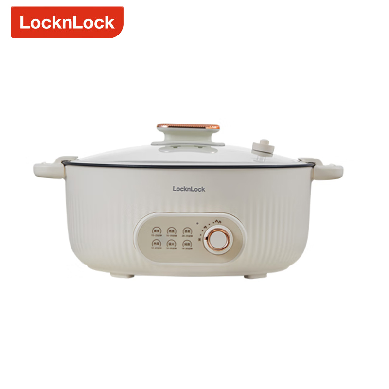 乐扣乐扣（LOCK&LOCK） EJP3165WHT电火锅 电煮锅家用多功能锅涮肉锅电炖锅不粘锅