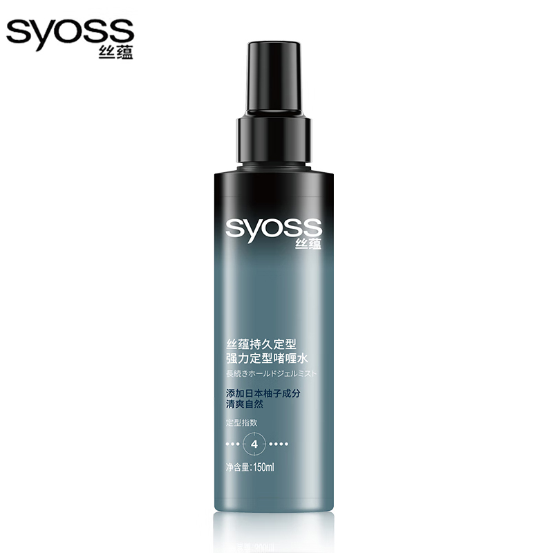 丝蕴（syoss）持久定型强力定型啫喱水150ml  持久定型力修正碎发自然感