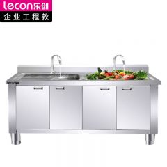 乐创（lecon） LC-GDL-NZSC2255商用水池双星池柜带龙头洗碗池洗菜池