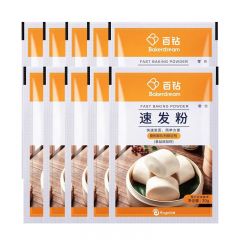 百钻 速发粉20g*10袋 做包子馒头发酵粉烘焙原料 家用面粉膨松剂