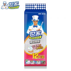 世家  百洁布纳米海绵块魔力擦厨房抹布吸水去油污魔术擦清洁布 12片装