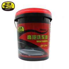 普速 PUSU4584 高泡洗车液 20L 洗车液 大桶浓缩高泡强力去污洗车店专用蜡水速效型40斤