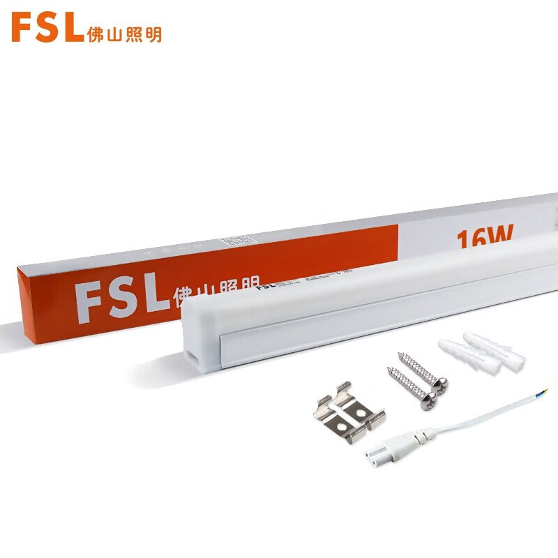 佛山照明（FSL）T5无影支架 16w 白光 全塑软 晶辉系列