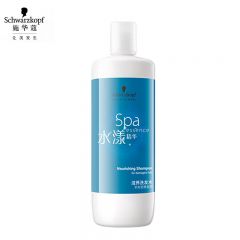 施华蔻（Schwarzkopf）专业水漾精华滋养洗发水深层补水多重修护洗发露1000ml
