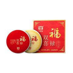 大益（TAETEA） 普洱茶 茶礼商务礼赠 送长辈 福禄双喜普洱茶礼盒 357g*2盒