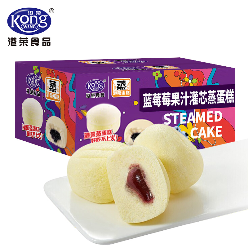 港荣 饼干点心休闲零食礼品营养健康饼干蛋糕点休闲零食孕妇食品儿童零食 蓝莓味夹心 蒸蛋糕480g
