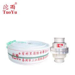沱雨（TUOYU) 消防水带 三江消防水龙带20-65-20抗高压耐磨聚氨酯水管20型65mm(2.5英寸)20米【水带+接扣】/盘