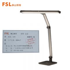 佛山照明（FSL）台灯 初晴 24w 调色沐光 智感应