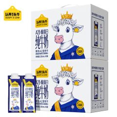 认养一头牛 A2β-酪蛋白纯牛奶250ml*10盒*2箱牛奶 优质乳蛋白早餐伴侣 礼盒装