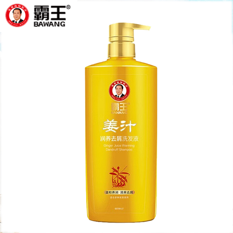 霸王（BAWANG） 姜汁润养去屑洗发液750ml控油蓬松