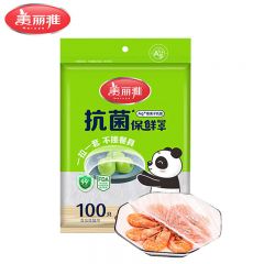 美丽雅（MARYYA）一次性保鲜膜套100只 食品级抗菌防尘罩保险套膜 厨房剩菜食物罩