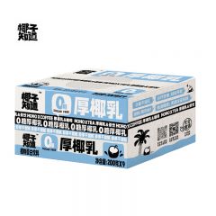 椰子知道 0糖厚椰乳椰汁椰奶咖啡奶茶伴侣DIY自制生椰拿铁饮料品200g*9盒