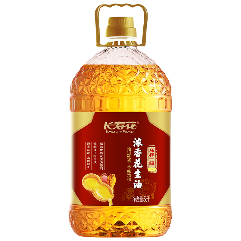 长寿花  压榨浓香花生油  5L