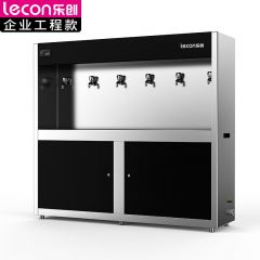 乐创（lecon） 开水器商用烧水器开水机公司工厂学校用饮水机大容量热水箱开水炉 LC-J-APWY6H5