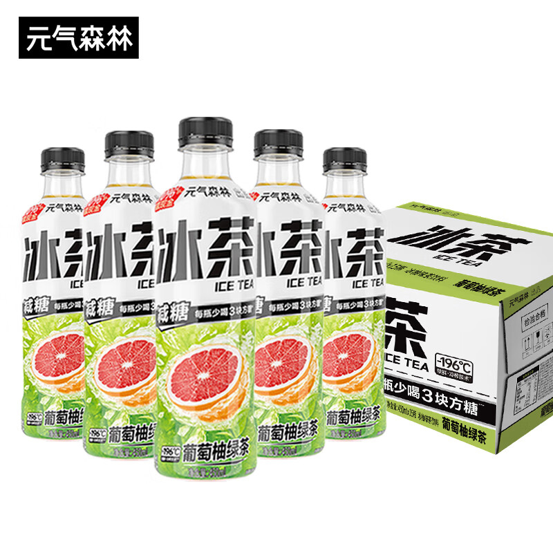 元气森林 减糖茶饮料 葡萄柚冰绿茶450mL*15瓶
