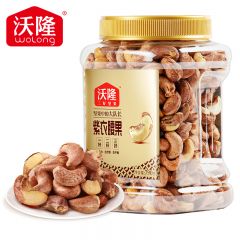 沃隆 家庭分享罐装 紫衣腰果 790g 原味腰果仁干果炒货烘焙零食大腰果