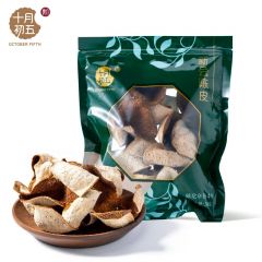 十月初五 2019年份陈皮袋装50g
