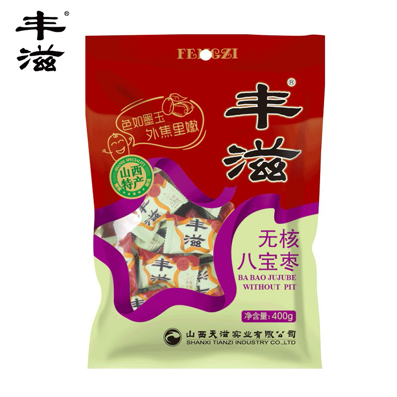 丰滋 无核八宝枣400g 山西特产休闲零食 独立装 蜜饯枣粽子枣专用