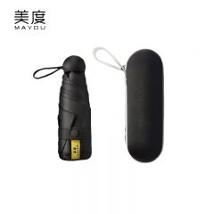 美度（MAYDU） M5506五折太阳伞防紫外线黑胶防晒遮阳伞女超轻折叠晴雨伞口袋伞胶囊盒夜幕黑