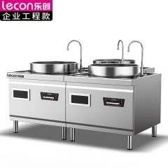乐创（lecon） 商用大小组合灶大功率炒菜炉灶台酒店学校厨房设备酒店饭堂企业电磁灶 LC-J-APD70-20