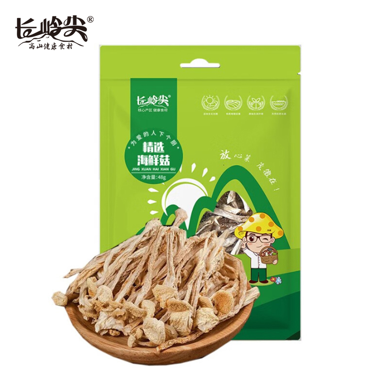长岭尖 珍奇系列精选海鲜菇48g/袋 菌菇煲汤食材蘑菇干货食用菌