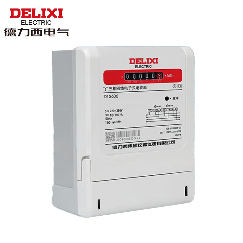 德力西电气 DTS606v 220/380V 2级 10(100)A 三相电子式电能表(领航者) DTS606MQ2100M10L