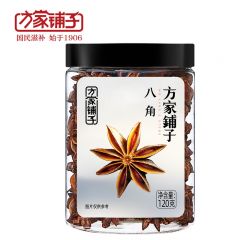 方家铺子 茴香香料香精料烹饪佐料 卤料烹饪佐料 八角120g