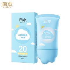 润本（RUNBEN） 儿童防晒乳50ml户外露营军训活动SPF20 PA++儿童防晒霜