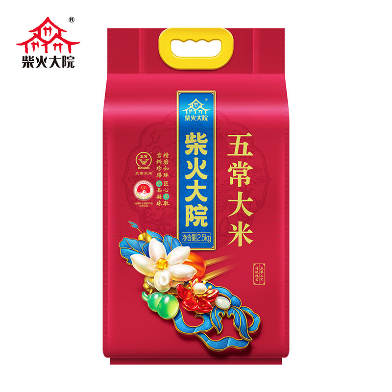 柴火大院 五常大米 2.5kg 东北大米 一人食 五斤大米