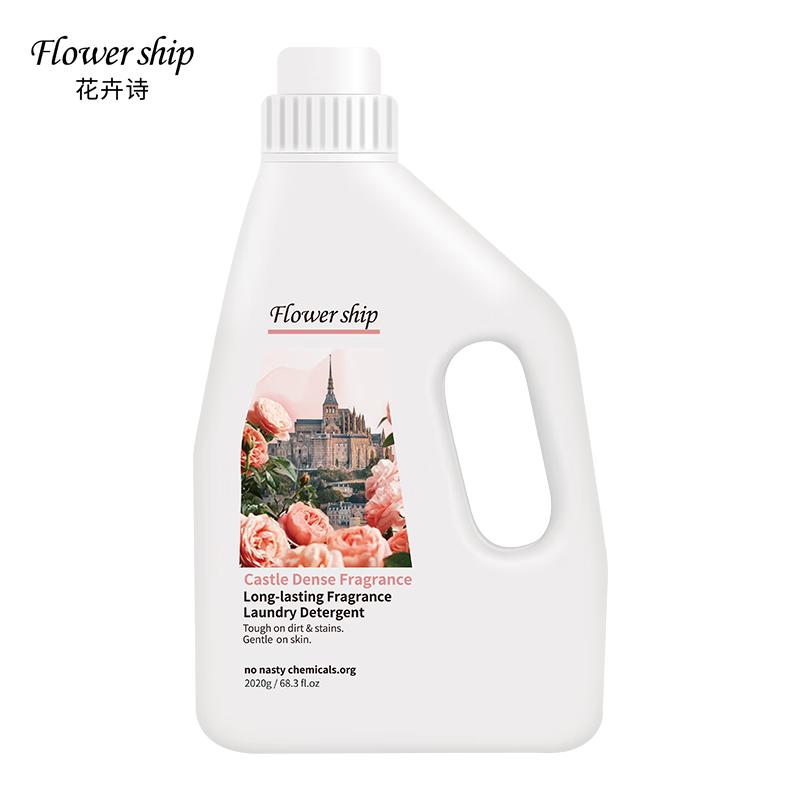 花卉诗（Flower ship） 古堡蜜香持久香氛洗衣液2.02kg深层瓦解污渍洁净护衣持久留香