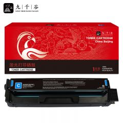 九千谷 CTL-2000H硒鼓蓝色大容量 适用奔图CTL-2000硒鼓CP2200DW/2200FDW CP2200DN/FDN打印机【3500页】
