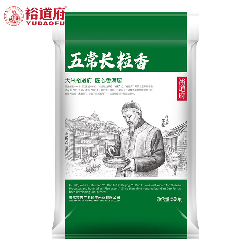 裕道府 核心产区五常香米 匠心系列 五常长粒香大米500g