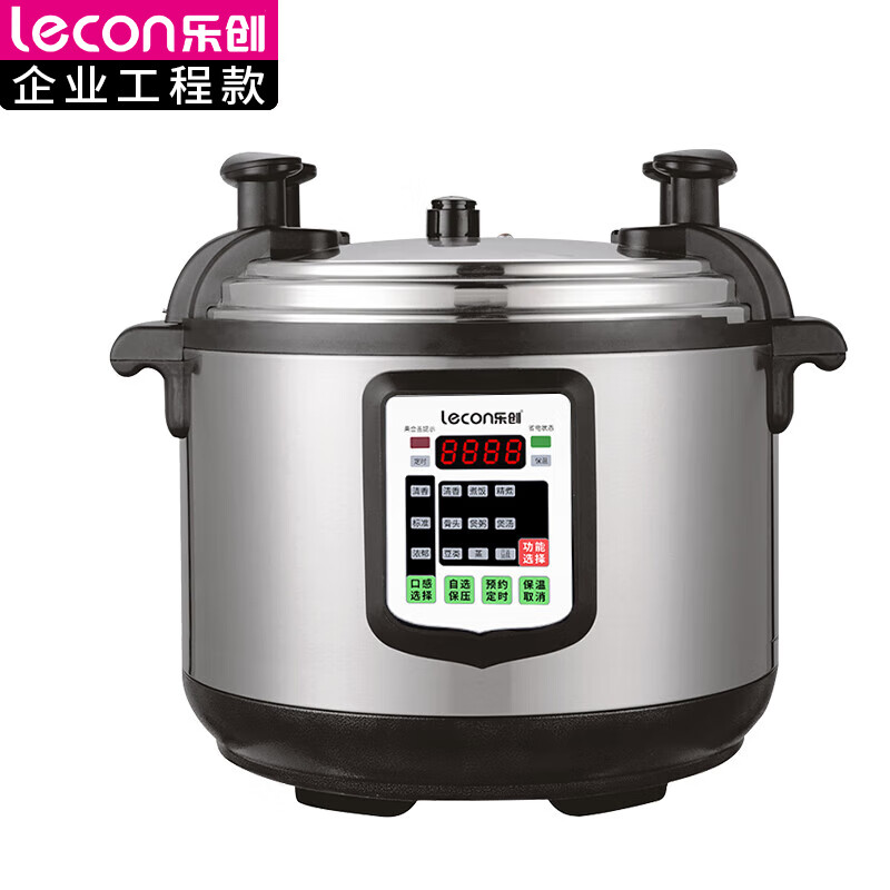 乐创（lecon） 21L商用电压力锅 大容量饭店电饭锅食堂饭堂用高压锅 LC-J-APY21
