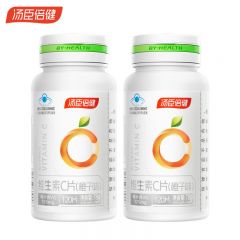 汤臣倍健 维生素C片（橙子味）120片/瓶*2瓶 送礼 成人男士女士vc咀嚼片